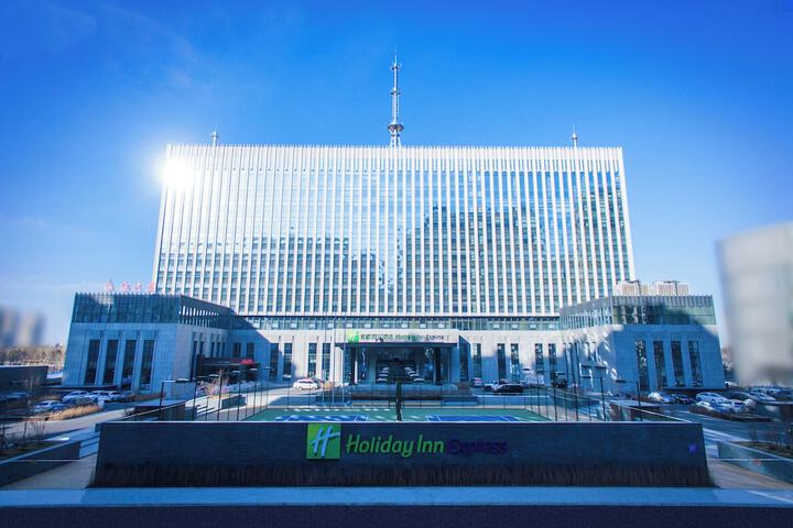 Photo of Holiday Inn Express Harbin Qunli by IHG