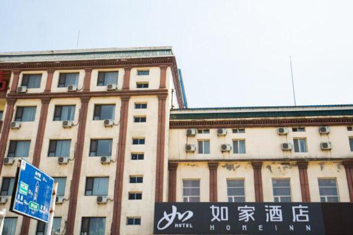 Home Inn Liaoyuan Railway Station Front Bus Terminal