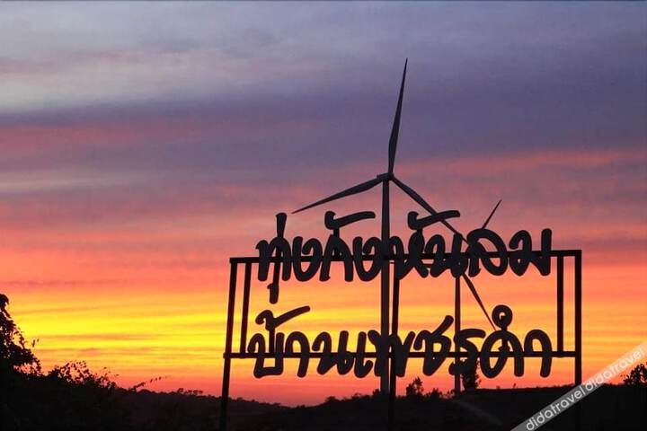 Baan Plearnphu