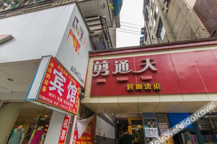 Jiantongtian Inn