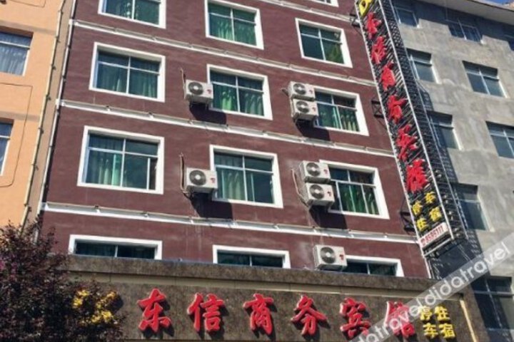 Dongxin Business Hotel