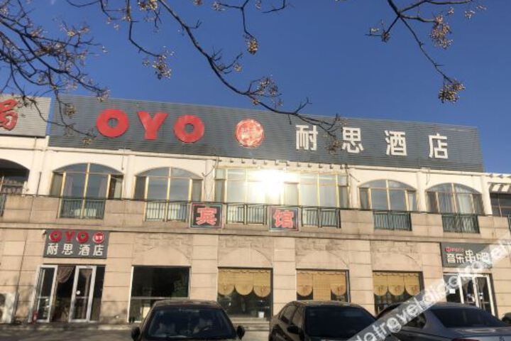 Longkou Naisi Hotel