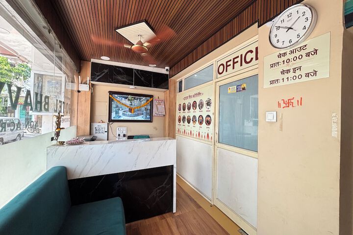Hotel Bhavya Ujjain