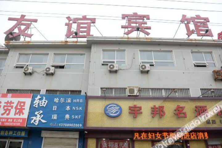 Hotel 5 of 23