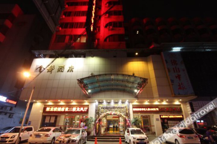 Liyumen Jindu Hotel