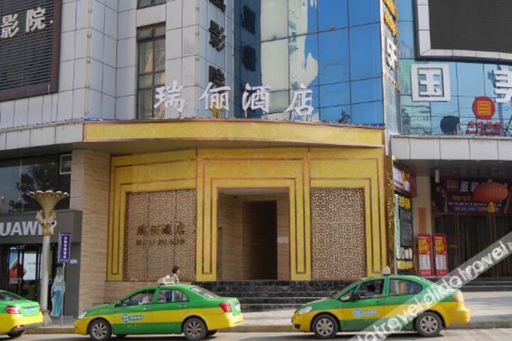 Fengxian Ruiyi Hotel