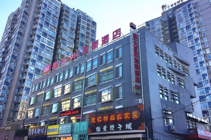 Piaohome Chain Hotel