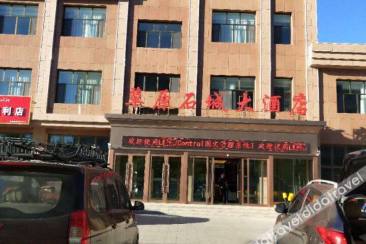 Hotel 2 of 8