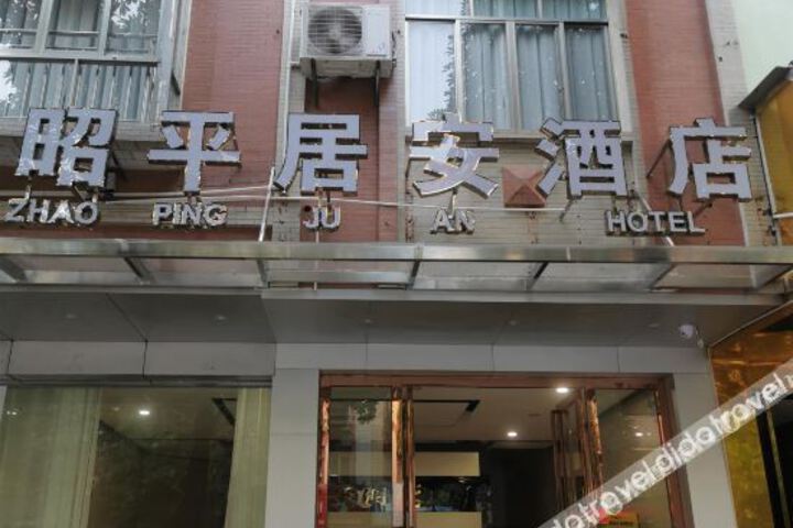 Hotel 1 of 8