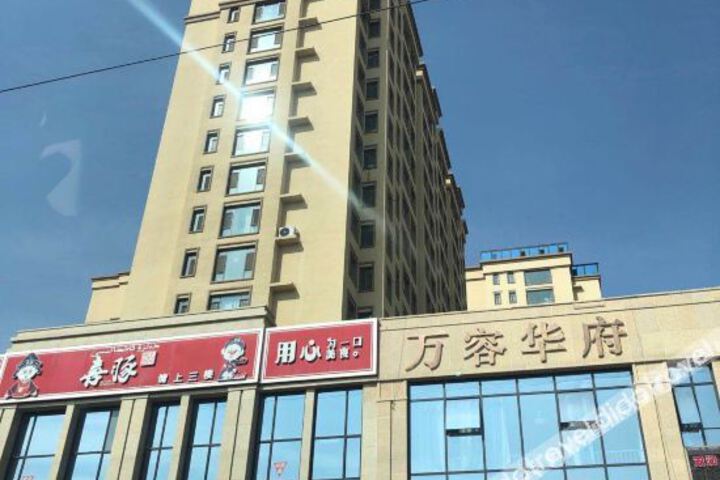 Hotel 2 of 17