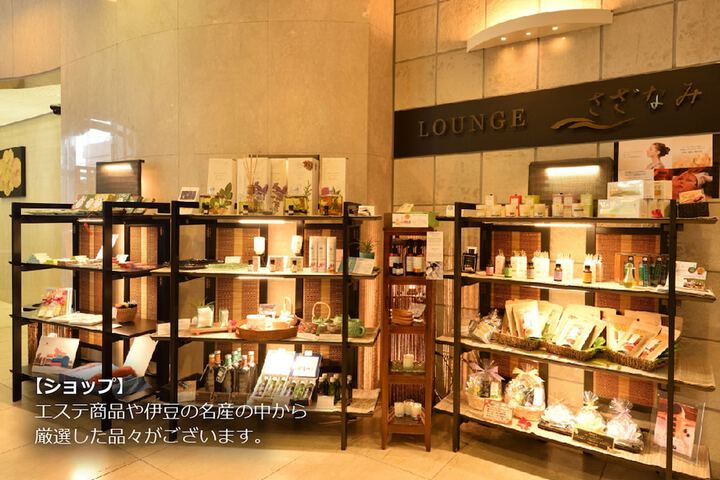 Gift Shop 22 of 43
