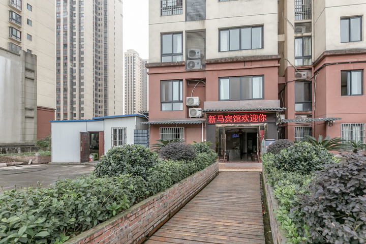 Chongqing Xinma Hotel