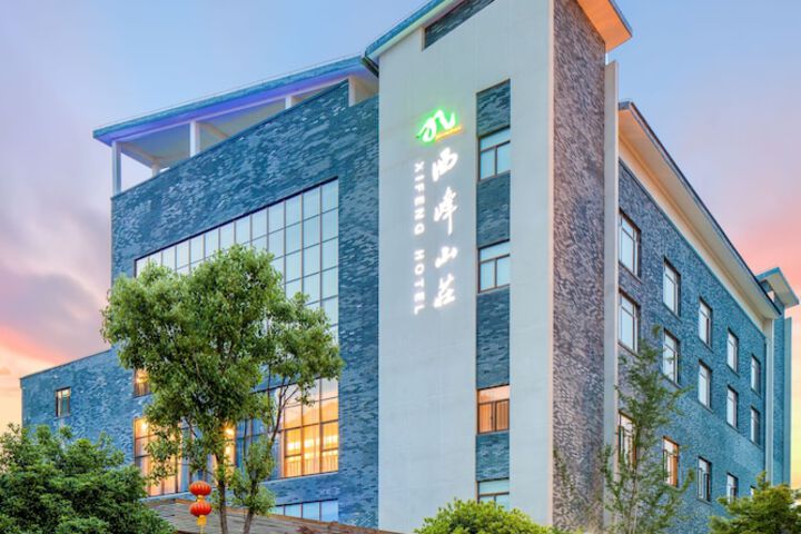 Hotel Entry