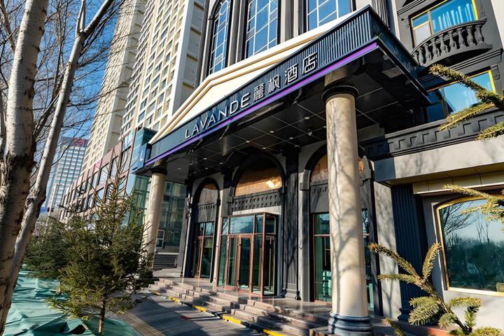 Lavande Hotel Xining Huanghe Road Qilinwan Park