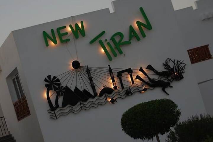 Brand new Renovated Le Mirage New Tiran Naama Bay