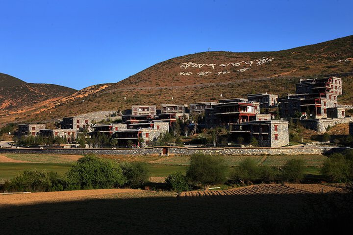 Exterior of Songtsam Linka Shangri-La
