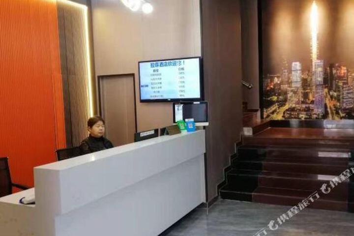 Shenzhen Lafinn Hotel