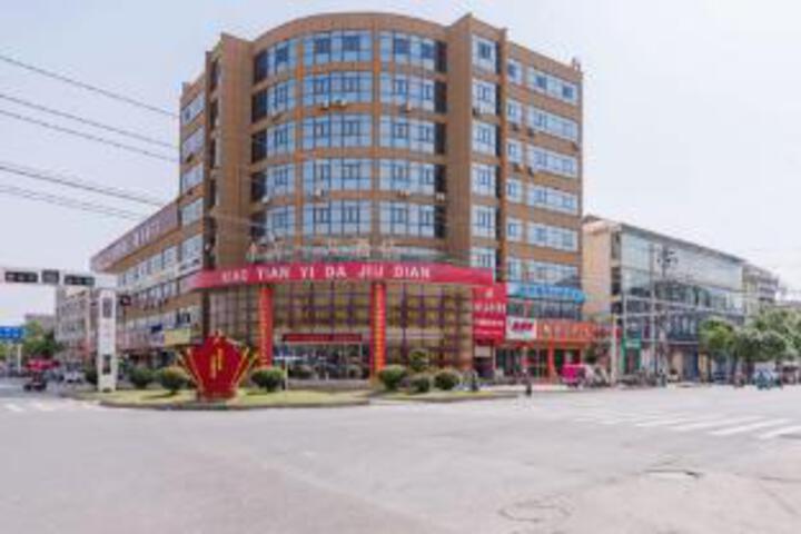 Xiaotianyi Hotel (Zhecheng Bus Station Branch)