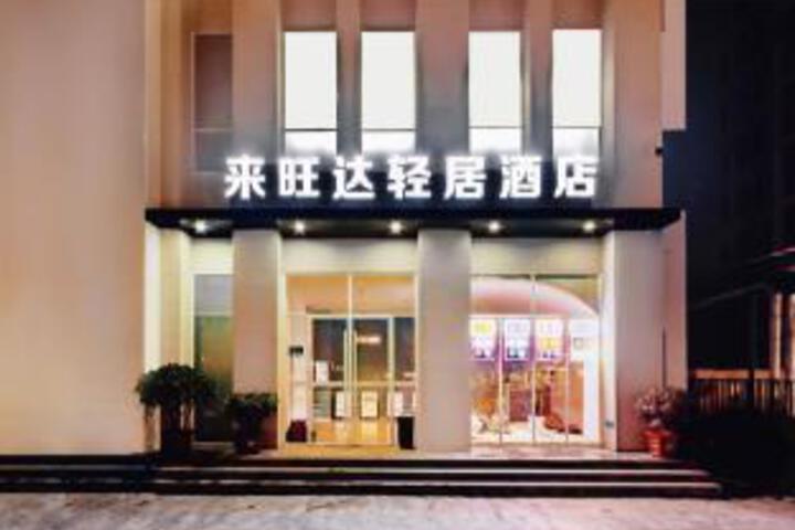 Lai Wang Da Hotel