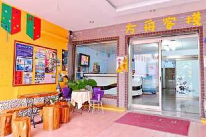 Kenting Ark Hotel