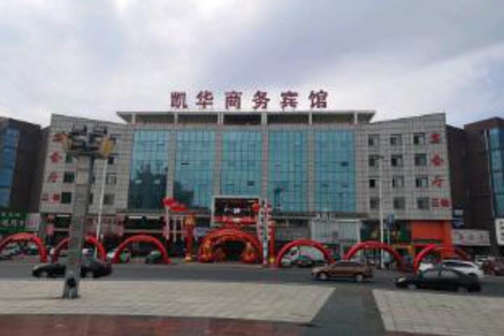 Kaihua Business Hotel (Bayuquan Bus Station Branch)