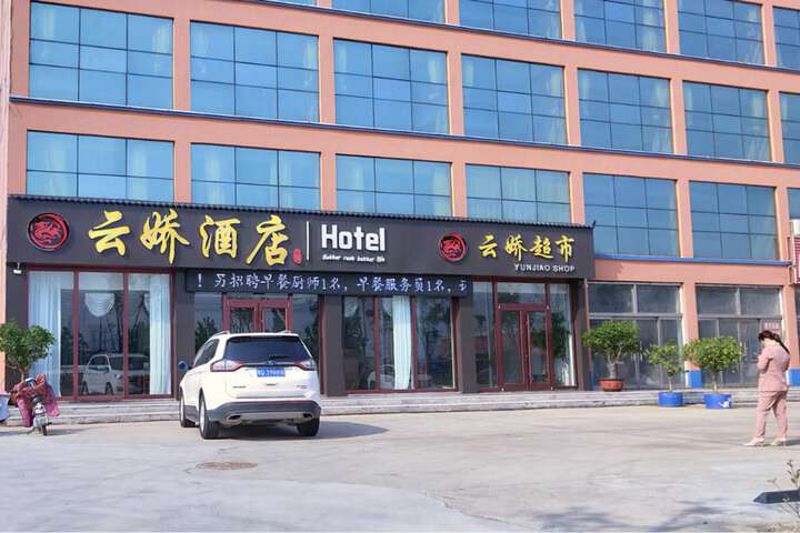 Hotel 7 of 27
