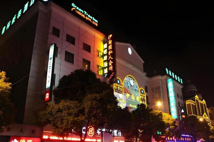 Greentree Inn Shanghai Gongkang Road Branch