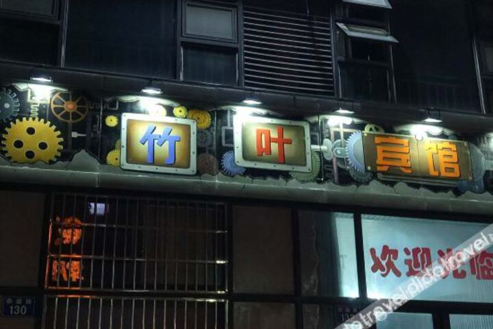 Hotel 1 of 12