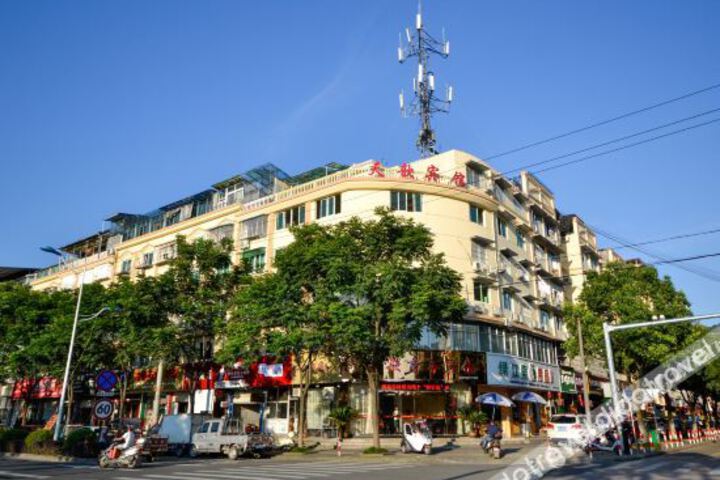 Lishui Tianxin Hotel
