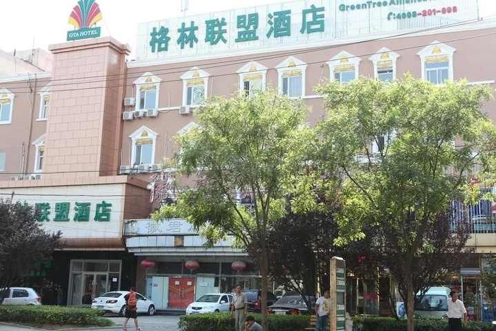 Green Union