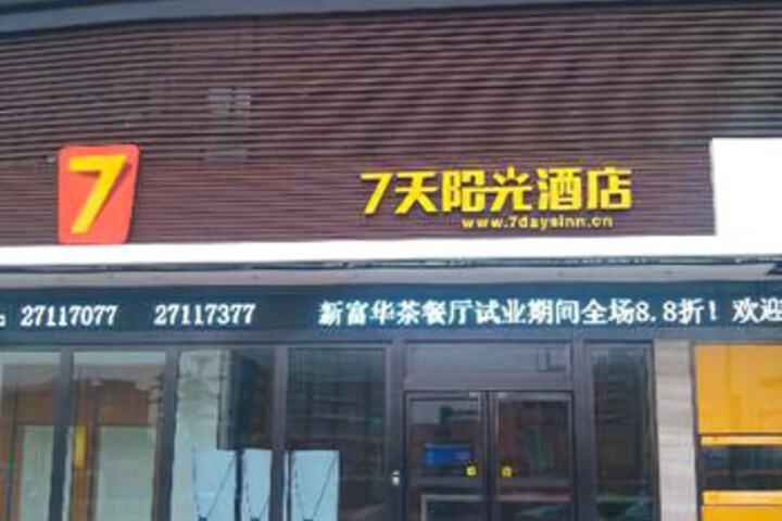 Hotel 3 of 6