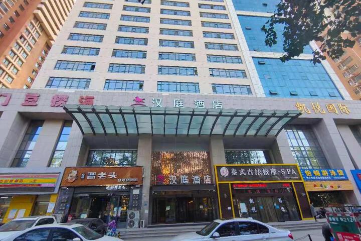 Hanting Hotel Baoding Chaoyang Bei Street