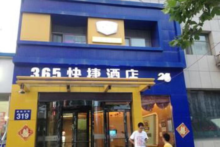 Home Inn Huaxuan Select Yangquan Railway Station