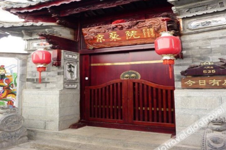Jingjuyuan Boutique Courtyard Hotel