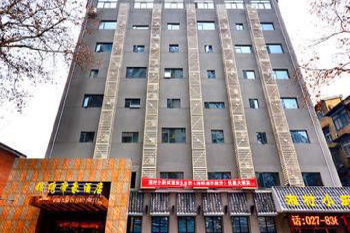 Wuhan Wantai Business Hotel