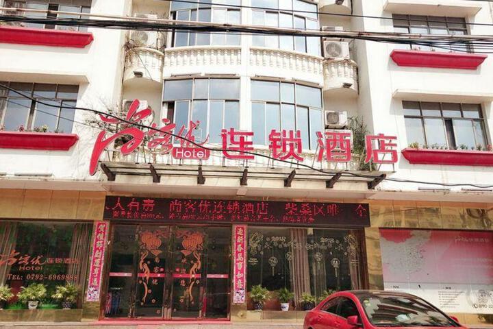 Thank Inn Hotel Jiangxi Jiujiang Lushan Railway Station