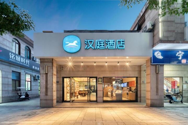 Hanting Hotel Ningbo Hangzhou Bay Century City