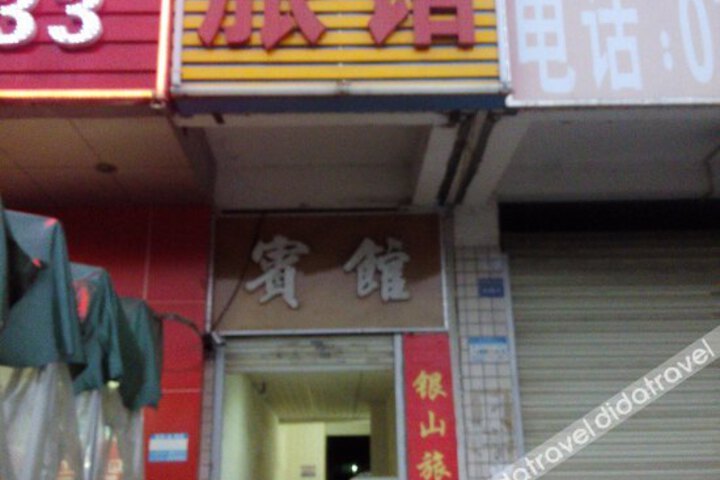 Yinshan Hotel