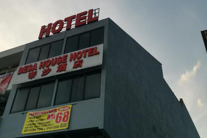 Desa house hotel