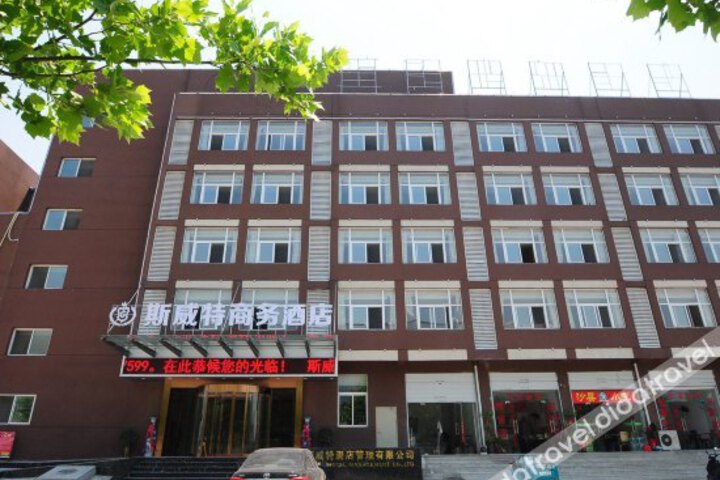 Siweite Business Hotel