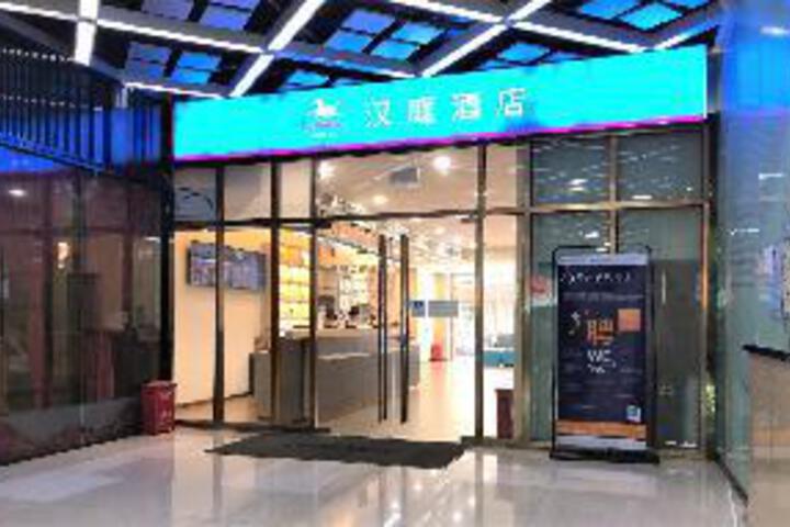 Hanting Hotel Shenzhen Baoan Xixiang Caihongcheng