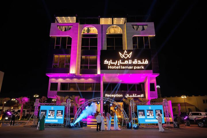 Lamar Park Hotel Al Olaya