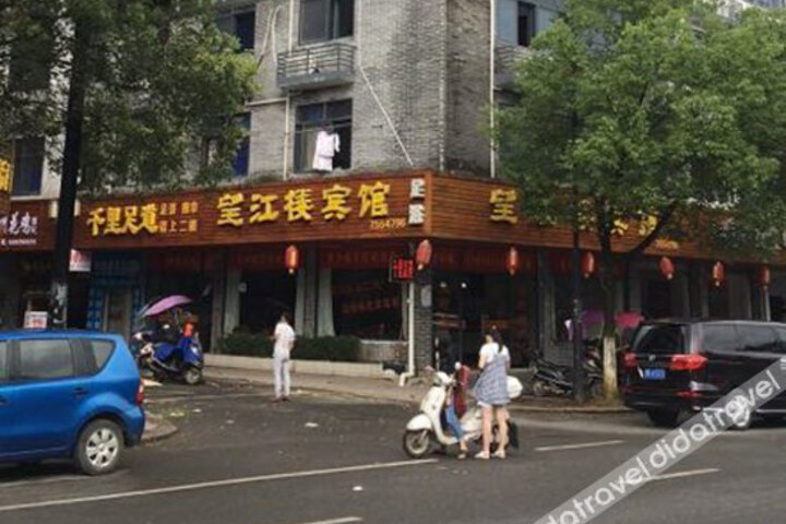 Shangrao Yushan Wangjianglou Inn