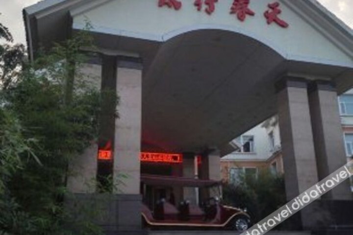 Tai Hang Spring Hotel