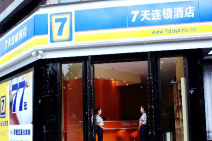 7 Days Inn Jian Ge Ming Zhu Plaza Branch