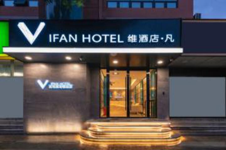 Vivan Hotel (Beijing Tiantan Hospital Headquarters Base Branch)