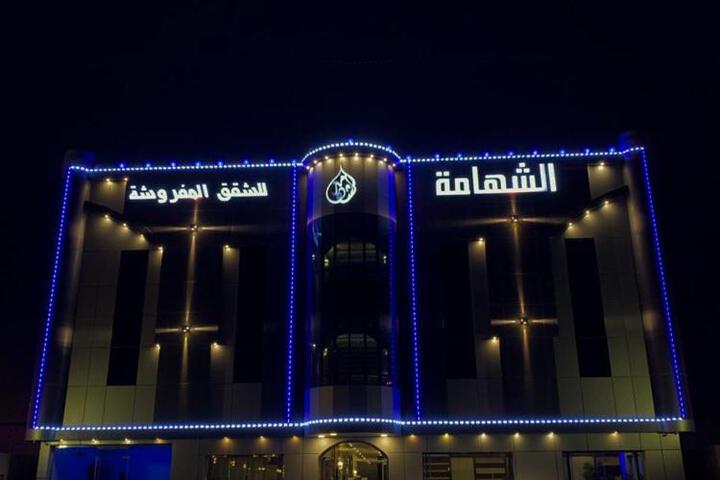 Exterior of Buyutat Najran Serviced Apartments بيوتات نجران للشقق المخدومة