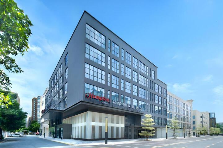Hampton by Hilton Dongguan Dalang