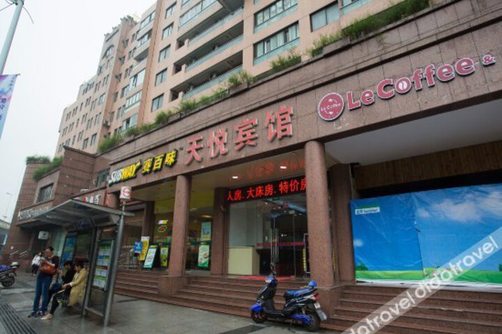 Tianyue Business Hotel