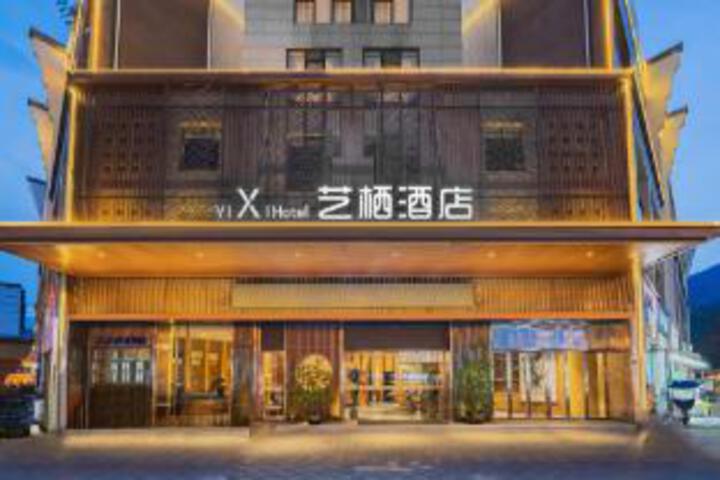 Yiqi Hotel